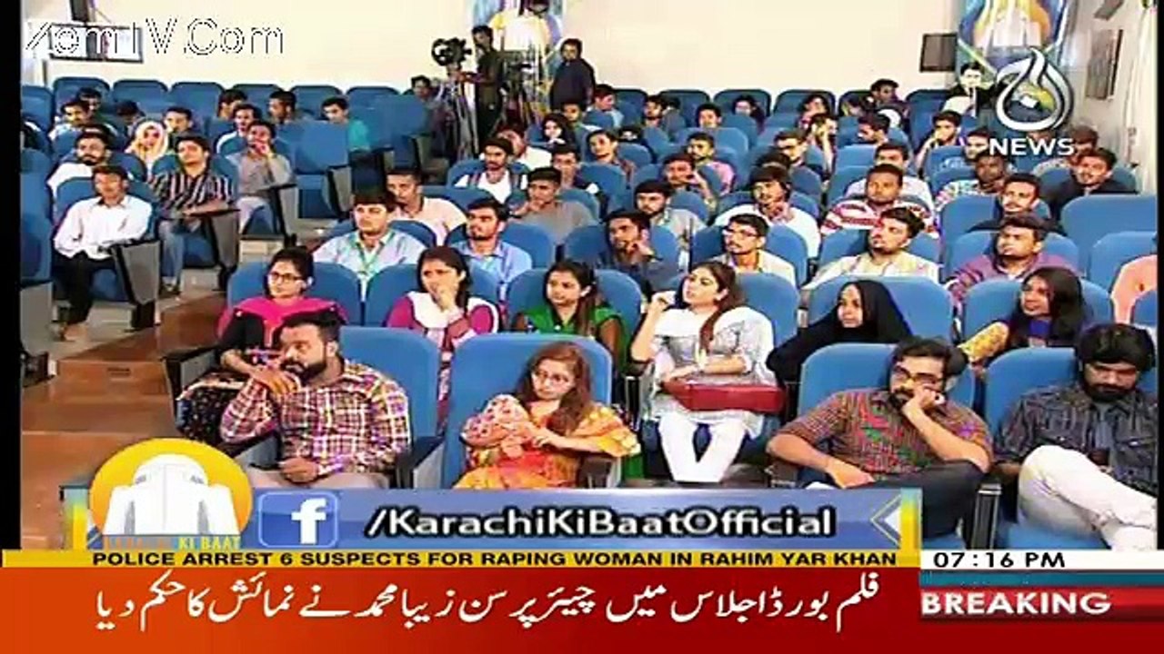 Karachi Ki Baat  – 7th October 2017