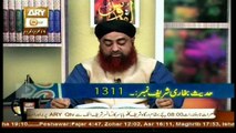 Dars-e-Bukhari - Topic - Janaze Ke Liye Khara Na Hone Ka Hukum