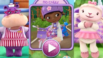 Доктор Плюшева Мобильная Клиника.Играем в Доктора.Спасение Мыльной Мартышки.Мультик Игра