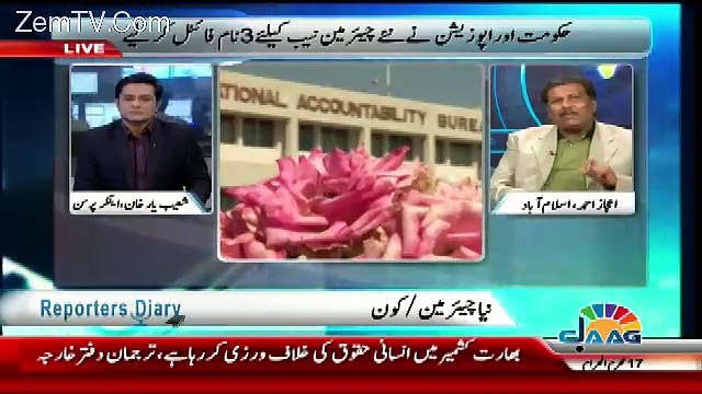 Reporters Diary - 7th October 2017