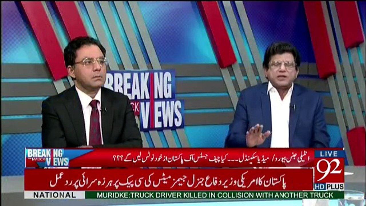 Breaking Views With Malick - 7th October 2017