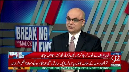 Hamid Mir Praising Imran Khan and PTI in Live Show