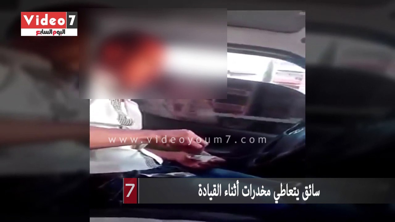 ضبط سائق أجرة "محشش" بعد تداول فيديو له يعترف بالتعاطي على الدائرى