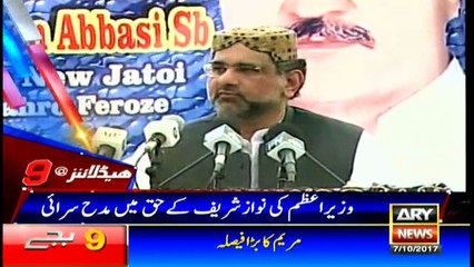 Headlines 2100 7th October 2017