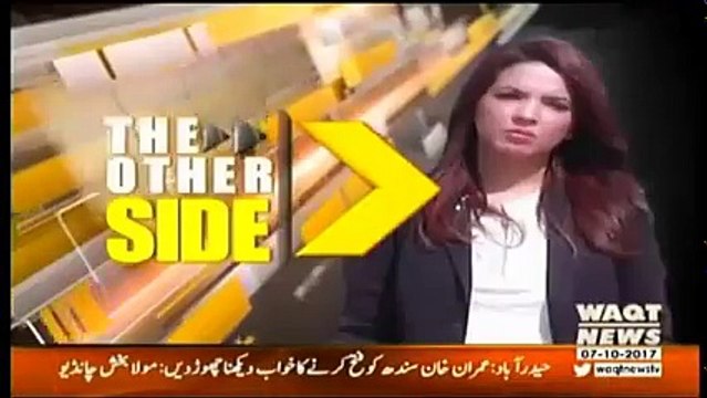 The Other Side - 7th October 2017