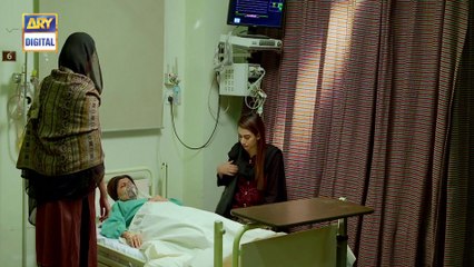 Amna inhein Chain Ajayega, Inhen Maaf Kardo ..