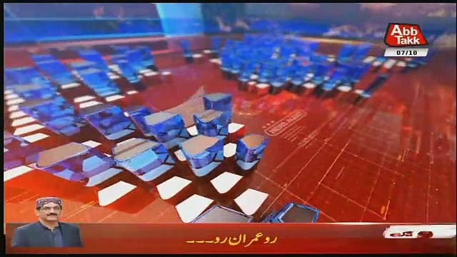 Abbtak News 9pm Bulletin – 7th October 2017
