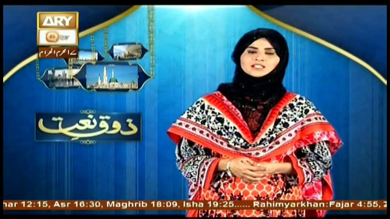 Zauq-e-Naat - 7th October 2017