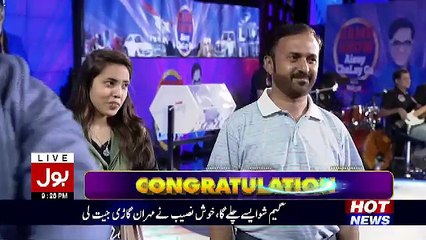 Game Show Aisay Chalay Ga – 7th October 2017 Part –3