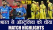 India vs Aus 1st T20I : Virat Kohli & Co defeats Aussies by 9 wickets, take 1-0 lead |वनइंडिया हिंदी