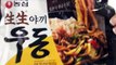 ASMR KOREAN UDON NOODLES Collab w/ HAPAEATS 농심 생생야끼우동 해먹어보기 | Eating Show | MUKBANG | Eating Sound |