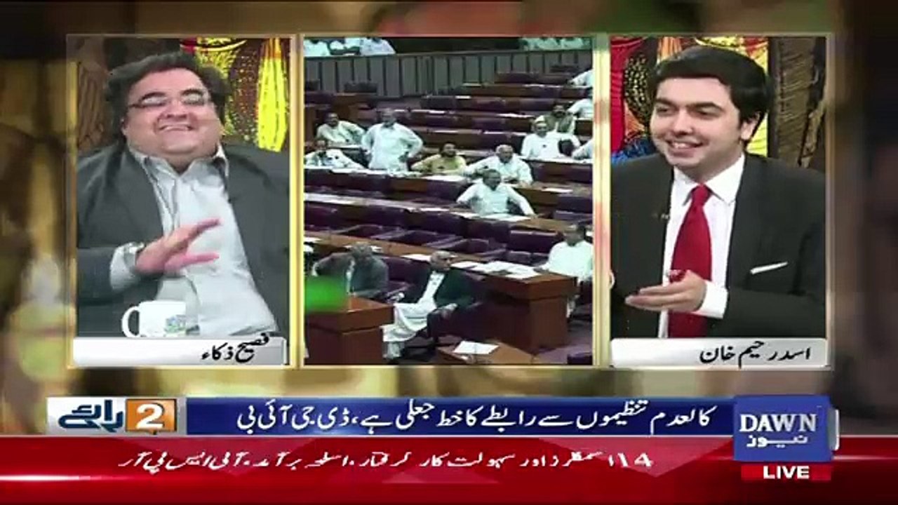 Do Raaye - 7th October 2017