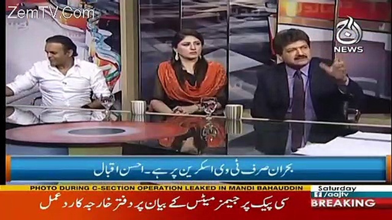 hamid mir
