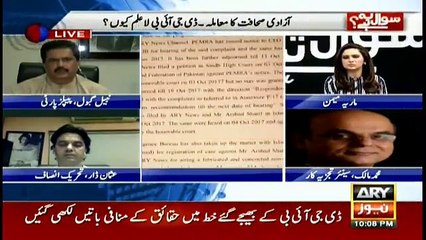 Nawaz Sharif is digging his political grave: Nabil Gabol