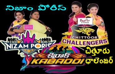 KIRRAK KABADDI EP-1 | NIZAAM PORIES VS CHITTOOR CHALLENGERS