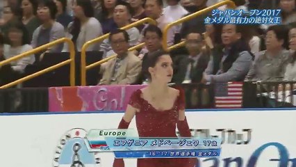 Евгения Медведева. Japan Open 2017, 152.08