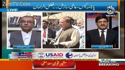 Rubaru – 8th October 2017