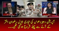 #Operation #DhabarDhus Ki Taiyari #GeneralRizwanAkhtar Kay Anay Say Pehlay Shuru Ho Gai Thi...