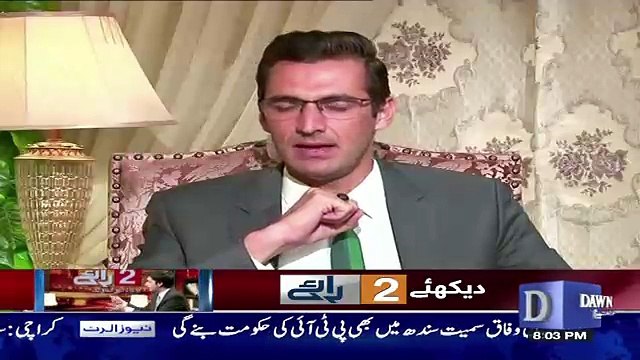Dusra Rukh - 8th October 2017