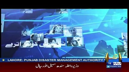 Bayania – 8th October 2017