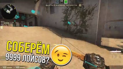 ГЛОБАЛ ИГРАЕТ ПРОТИВ ТУПОГО ШКОЛЬНИКА В КС ГО - Я ЧИТЕР?! (ТРОЛЛИНГ В CS:GO)