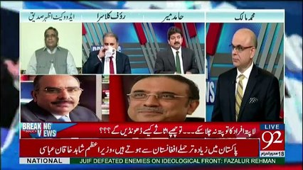 Breaking Views With Malick - 8th October 2017