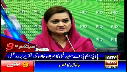 Headlines 2100 8th October 2017