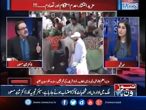 Agar Martial Law Laga tu Mulk Ka Pehla Martial Law Hoga Jis Mein: Dr. Shahid Masood Ka Inkeshaf