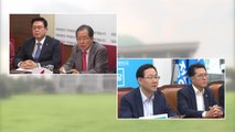 한국당-바른정당, 지방선거 전 통합 가능할까? / YTN