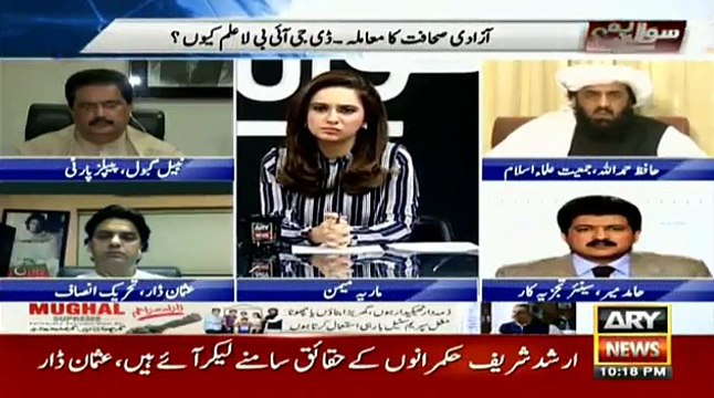 What Hamid Mir Is Going To Do In Arshad Sharif Case