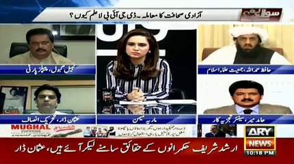 What Hamid Mir Is Going To Do In Arshad Sharif Case