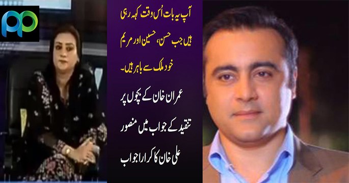 There Are No Arrest Warrant Against Imran Khan's Children: Mansoor Ali Khan Grilled Uzma Bokhari