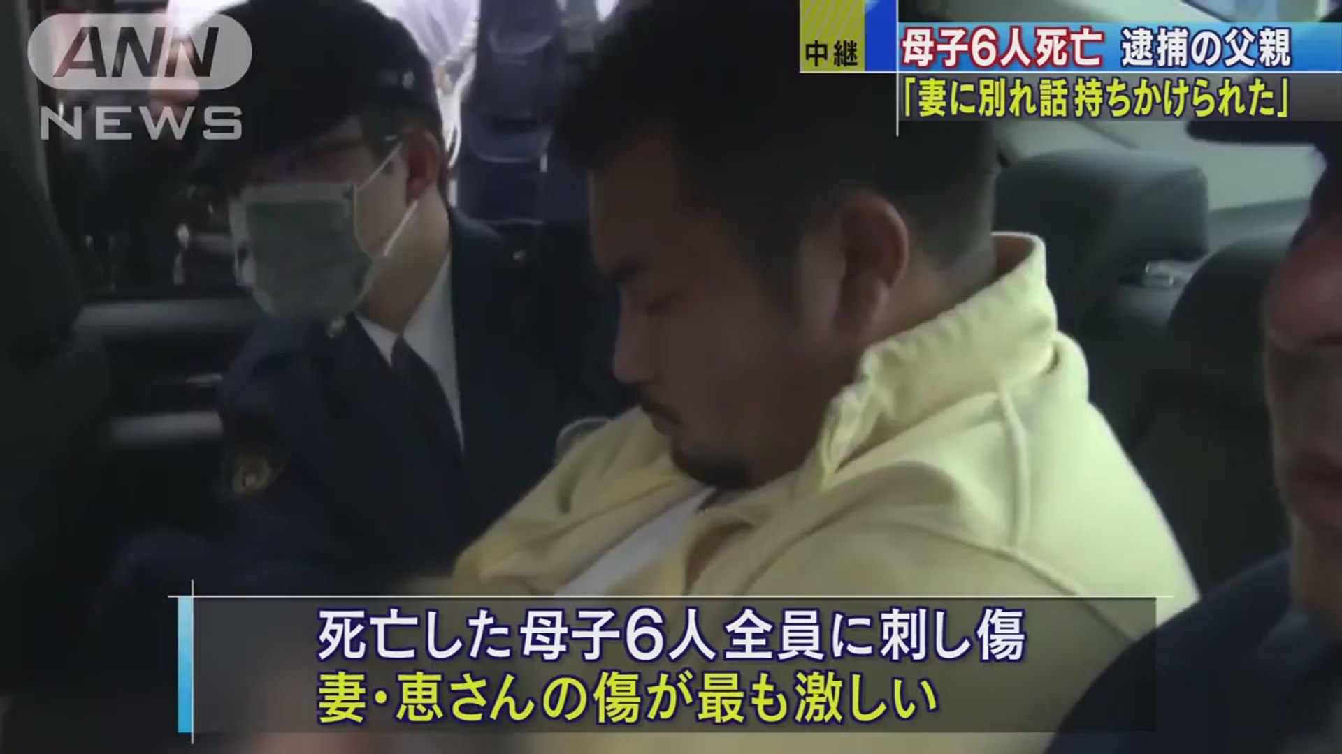 小松博文 32 妻から別れ話持ちかけられた 母子6人死亡事件 動画 Dailymotion