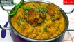 Restaurant Style Shahi Kofta Recipe In Hindi Ghiya Ke Kofte Recipe Lauki Kofta Recipe Ghiya Kofta