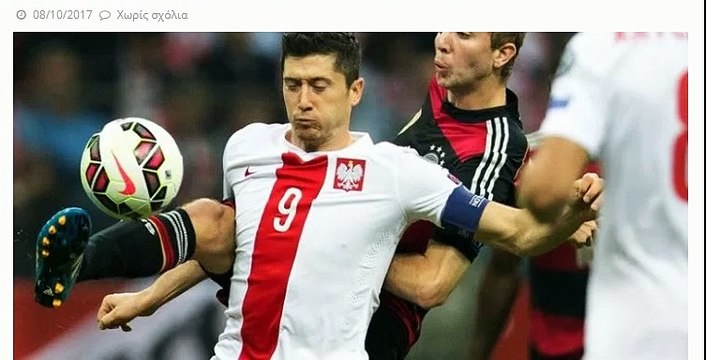 Τελευταία αγωνιστική των ομίλων των προκριματικών του Μουντιάλ 2018 για την Ευρωπαϊκή ζώνη