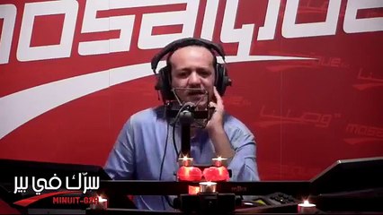 Serek fe bir سرك في بير زوجة تخون زوجها مع أصدقائه