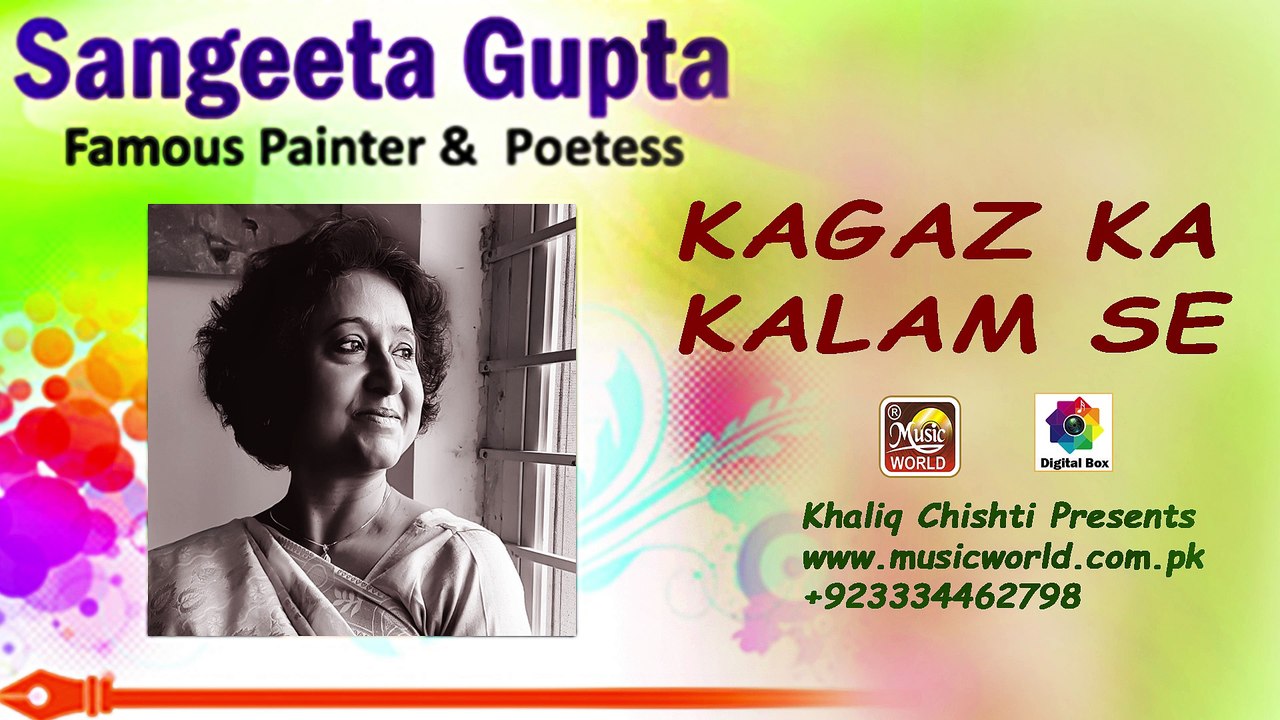 KAGAZ KA KALAM SE II Sangeeta Gupta I New Hindi Love Poetry II khaliq chishti presents
