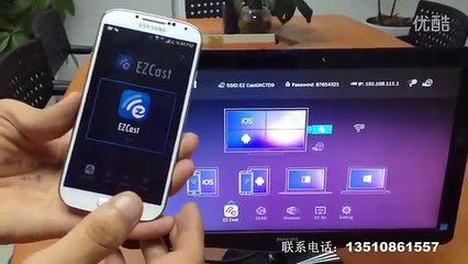 EZCast WIFI Display for Android and iOS