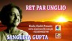 Ret Par Ungli II Sangeeta Gupta I New Hindi Love Poetry I Digital Box II khaliq chishti presents