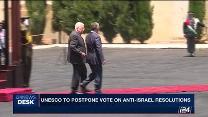 i24NEWS DESK | UNESCO to postpone vote on anti-Israel resolutions | Saturday, October 7th 2017
