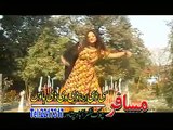 jahangir Khan and Salma Shah Pashto Song - manra Ye Da Kabul By jahangir Khan and Salma Shah