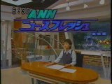 ANNニュースフレッシュ OP(2002年11月)