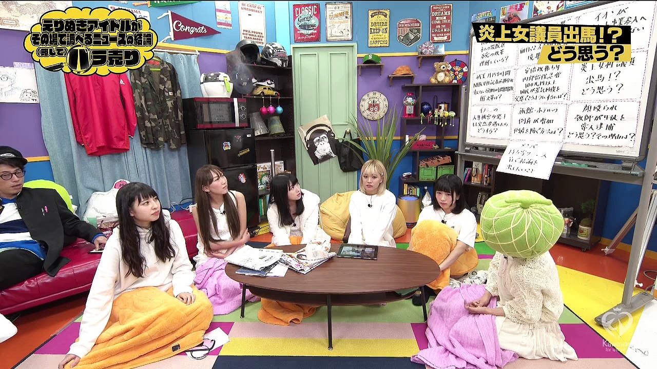 【生】えりぬきアイドルがその場で調べるニュースの結論（略して）バラ売り#45_2