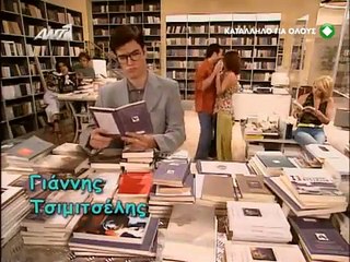 ΤΟ ΠΙΟ ΓΛΥΚΟ ΜΟΥ ΨΕΜΑ S02E14 to pio glyko moy psema