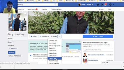 How to get facebook like  button ! Invite All Friends to Like Facebook Page in One Click !! Facebook page