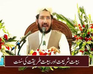 رسول پاکﷺ نے اپنی بارگاہ میں آنے والوں سے تزکیہ نفس اور نفاذِ دین کی جدوجہد کی بیعت لی۔