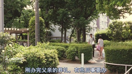 2017日本电影《比海更深》主演:阿部宽 真木阳子 小林聪美 中川雅也