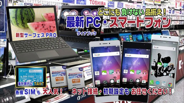 「時松隆光（プロゴルファー）」japanese mens pro golfer