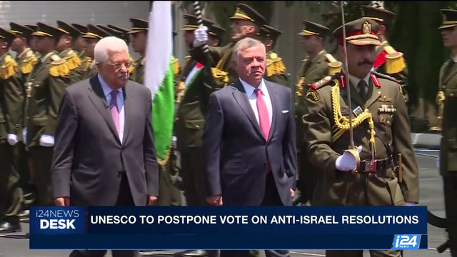 i24NEWS DESK | Gunman kills two guards at Saudi royal palace | Sunday, October 8th 2017