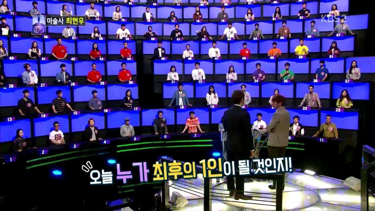 170926 KBS 1VS100 - VROMANCE Cut